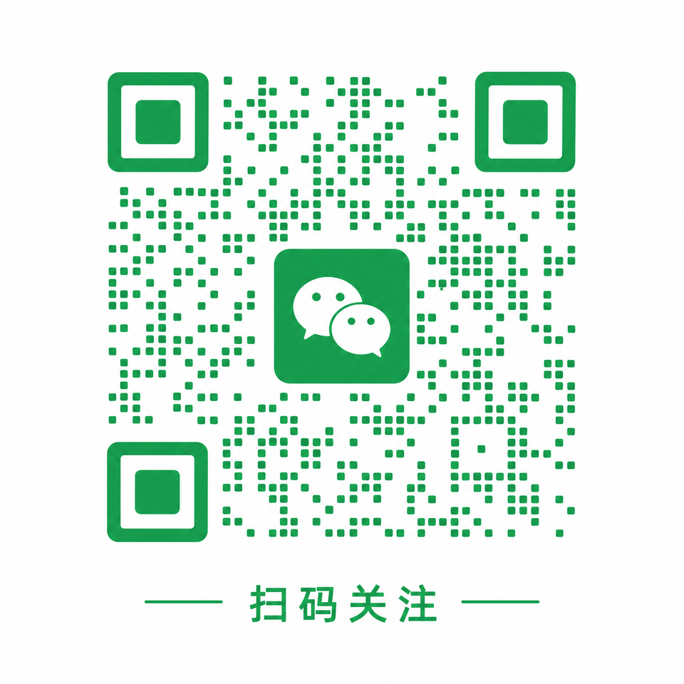 国产公众号二维码